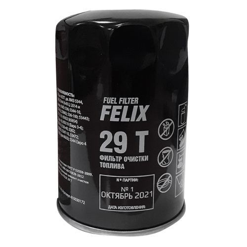 Фильтр топливный FELIX 29 Т