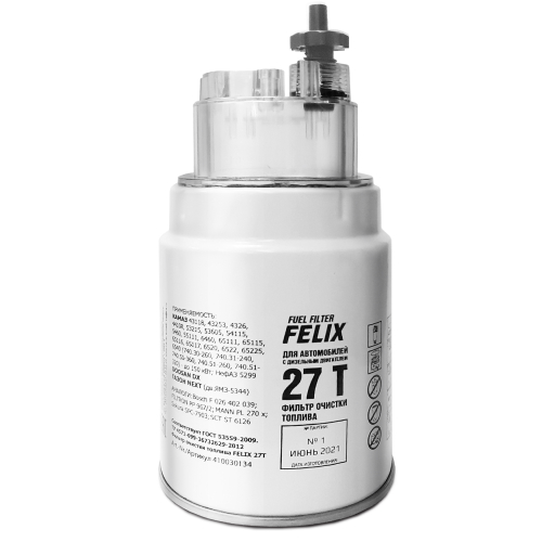 Фильтр FELIX 27 Т топливный