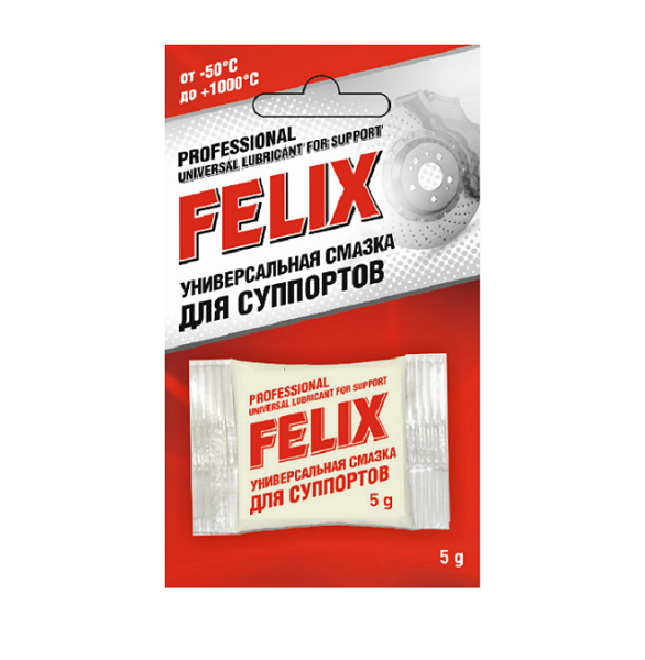 Универсальная смазка для суппортов FELIX