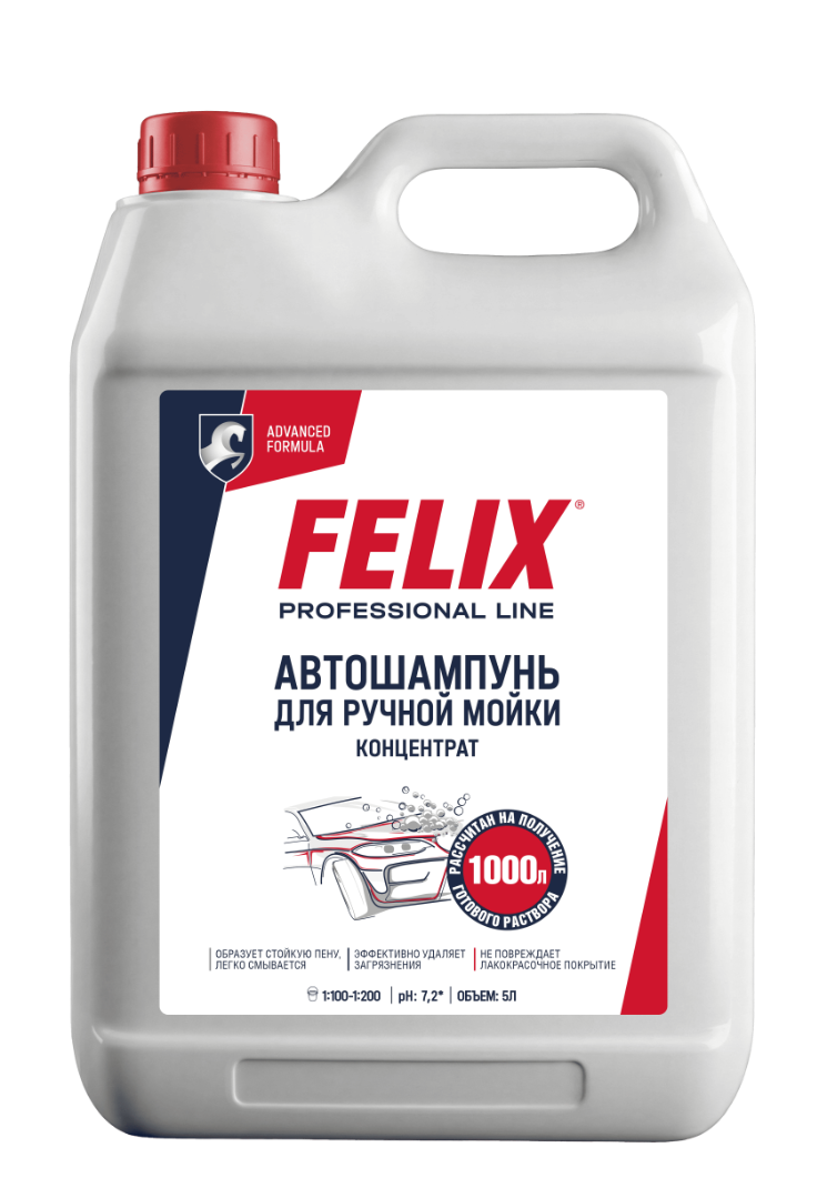 Автошампунь FELIX Auto Shampoo HW для ручной мойки