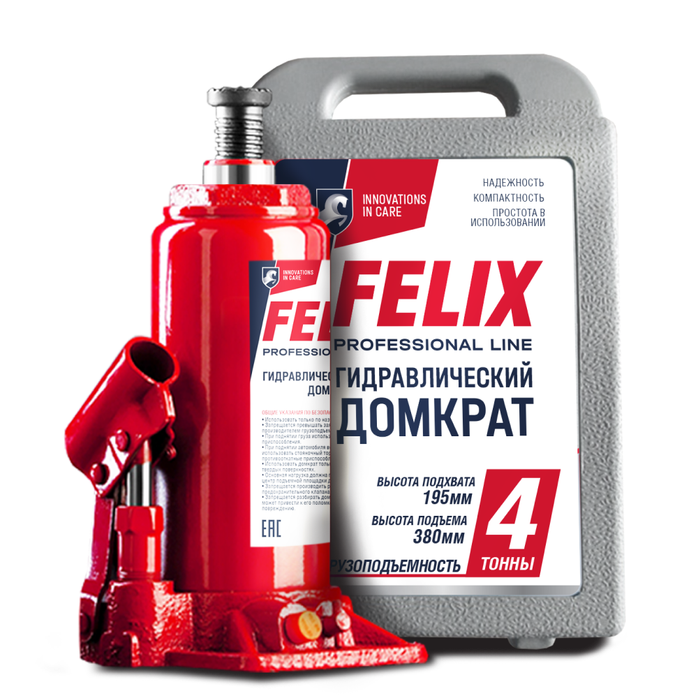 Домкраты FELIX 1.5,2,4 тонны