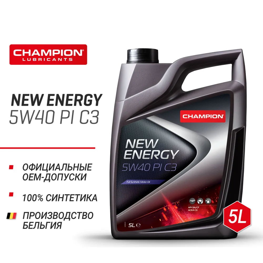 Моторное масло CHAMPION NEW ENERGY 5W-40 PI C3 Синтетическое