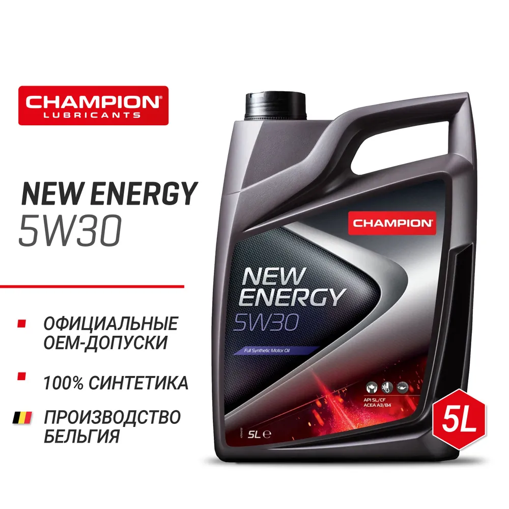 Моторное масло CHAMPION NEW ENERGY 5W-30 Синтетическое
