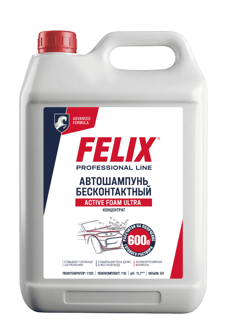 Автошампунь FELIX Active Foam Ultra для бесконтактной мойки