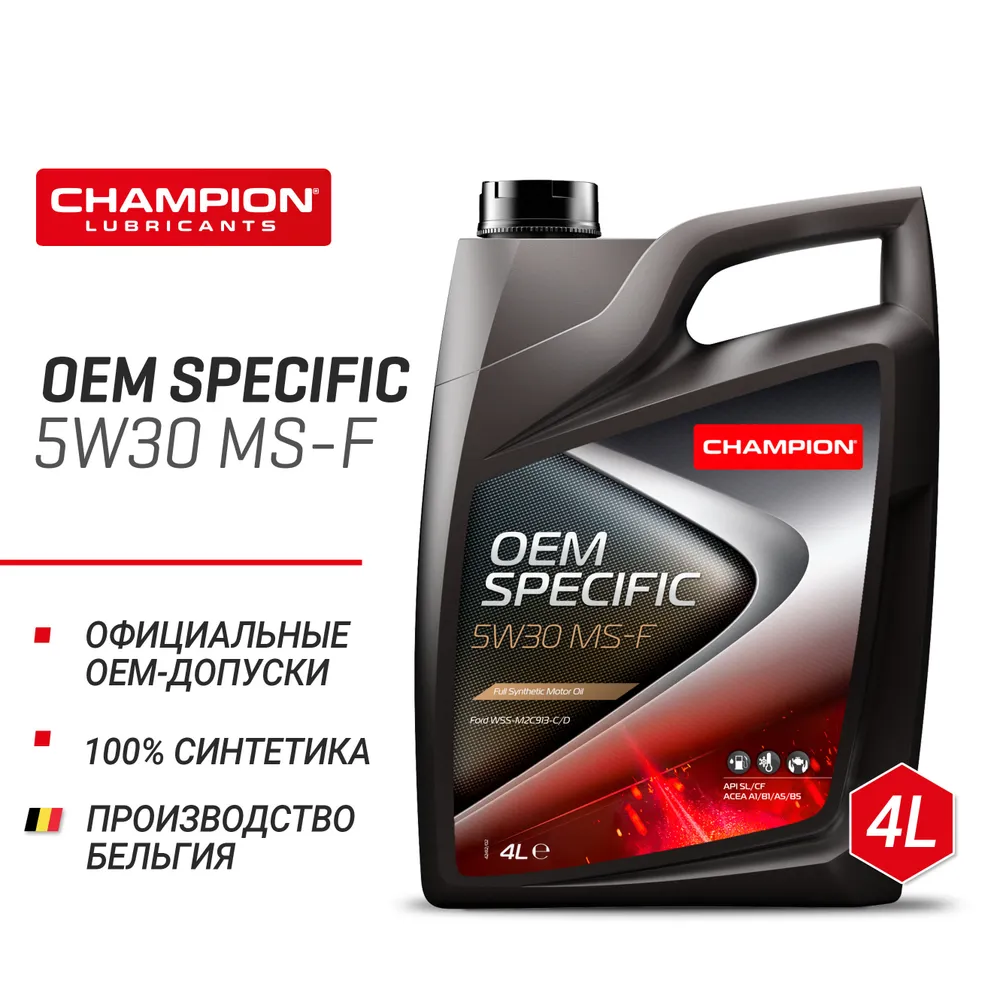 Моторное масло CHAMPION OEM SPECIFIC 5W-30 MS-F Синтетическое