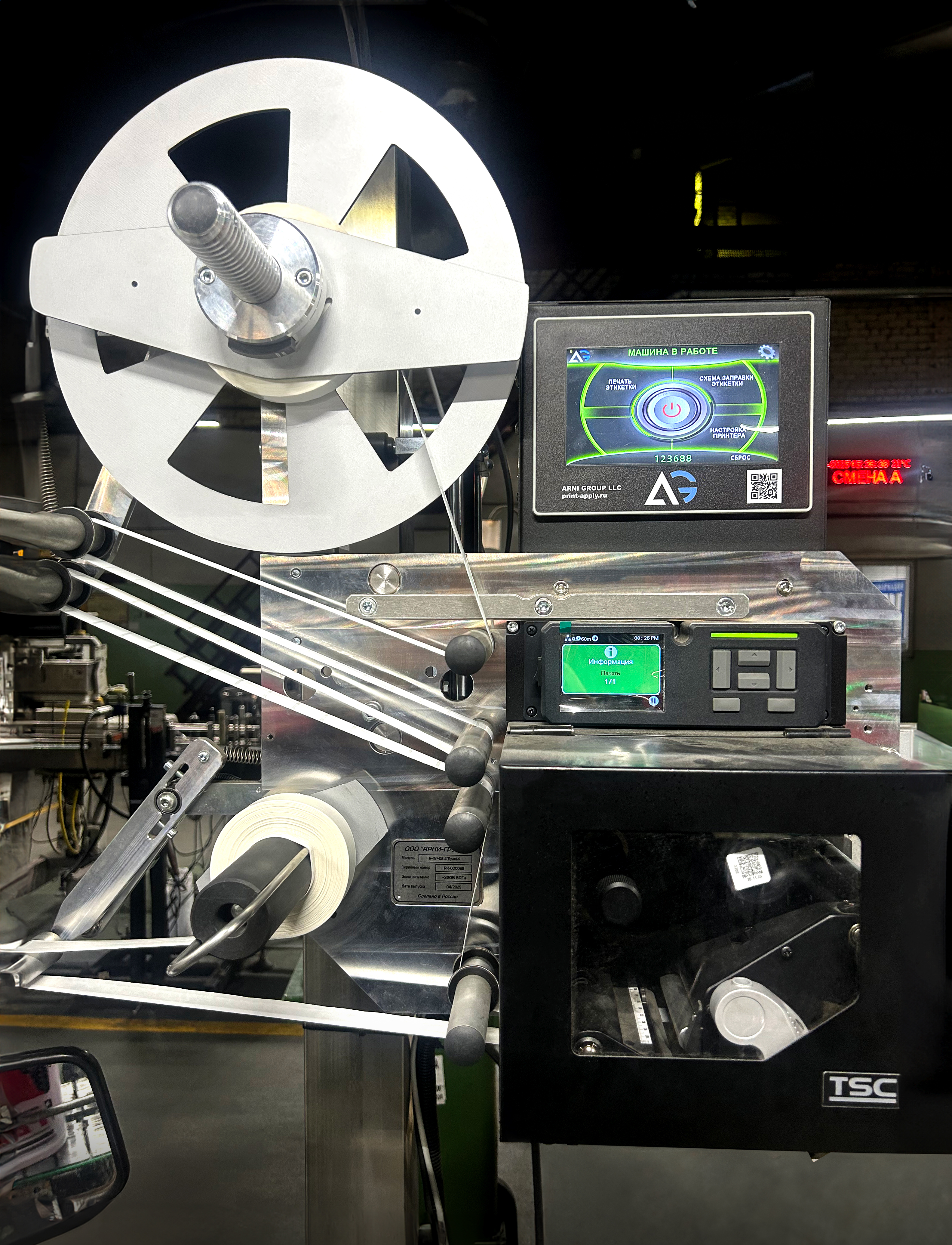 автоматизация установки ЧЗ