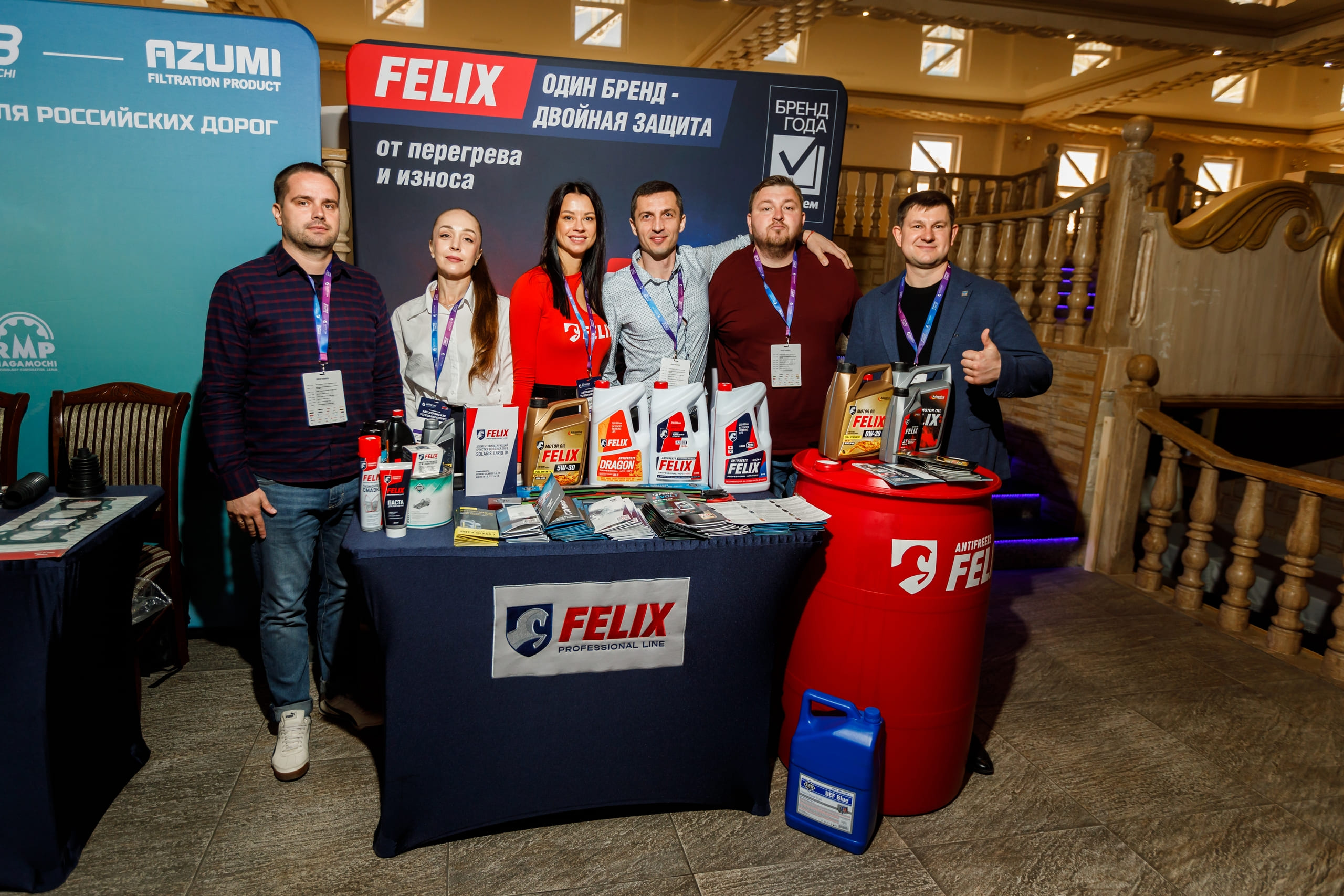 FELIX на конференции AUTOCOM в Краснодаре