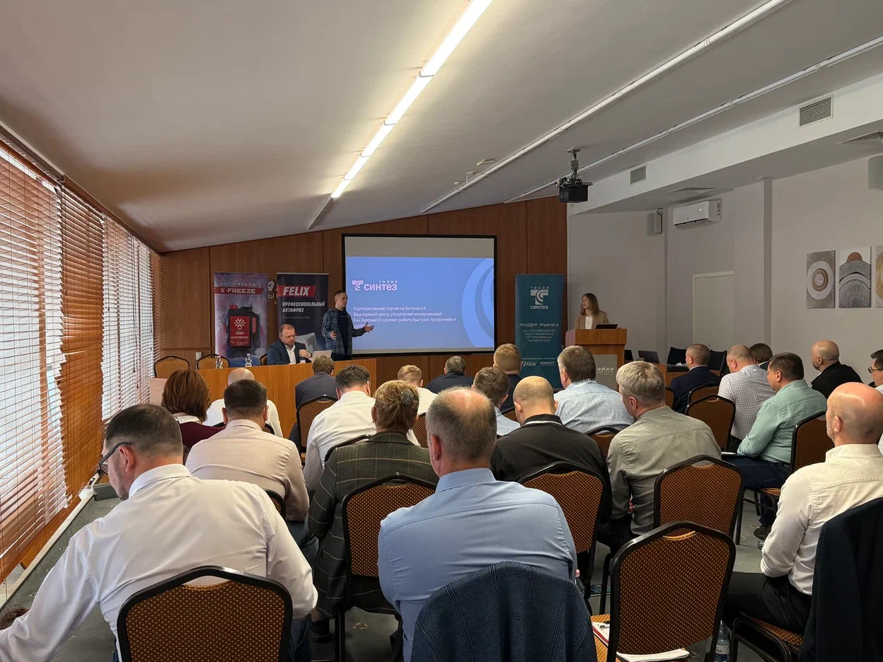 конференция 1