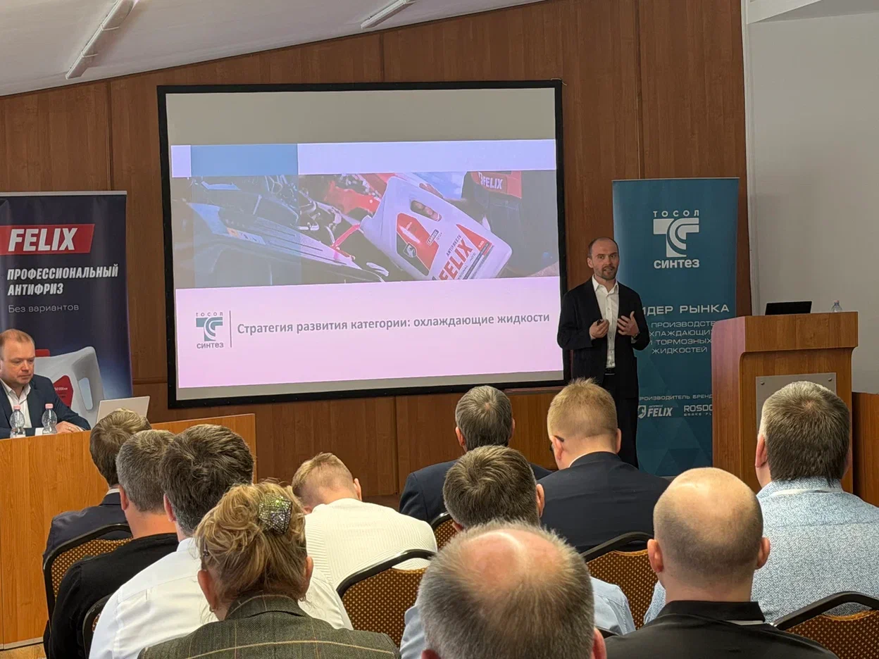 конференция 1