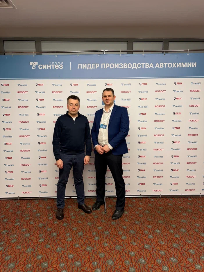 конференция 1