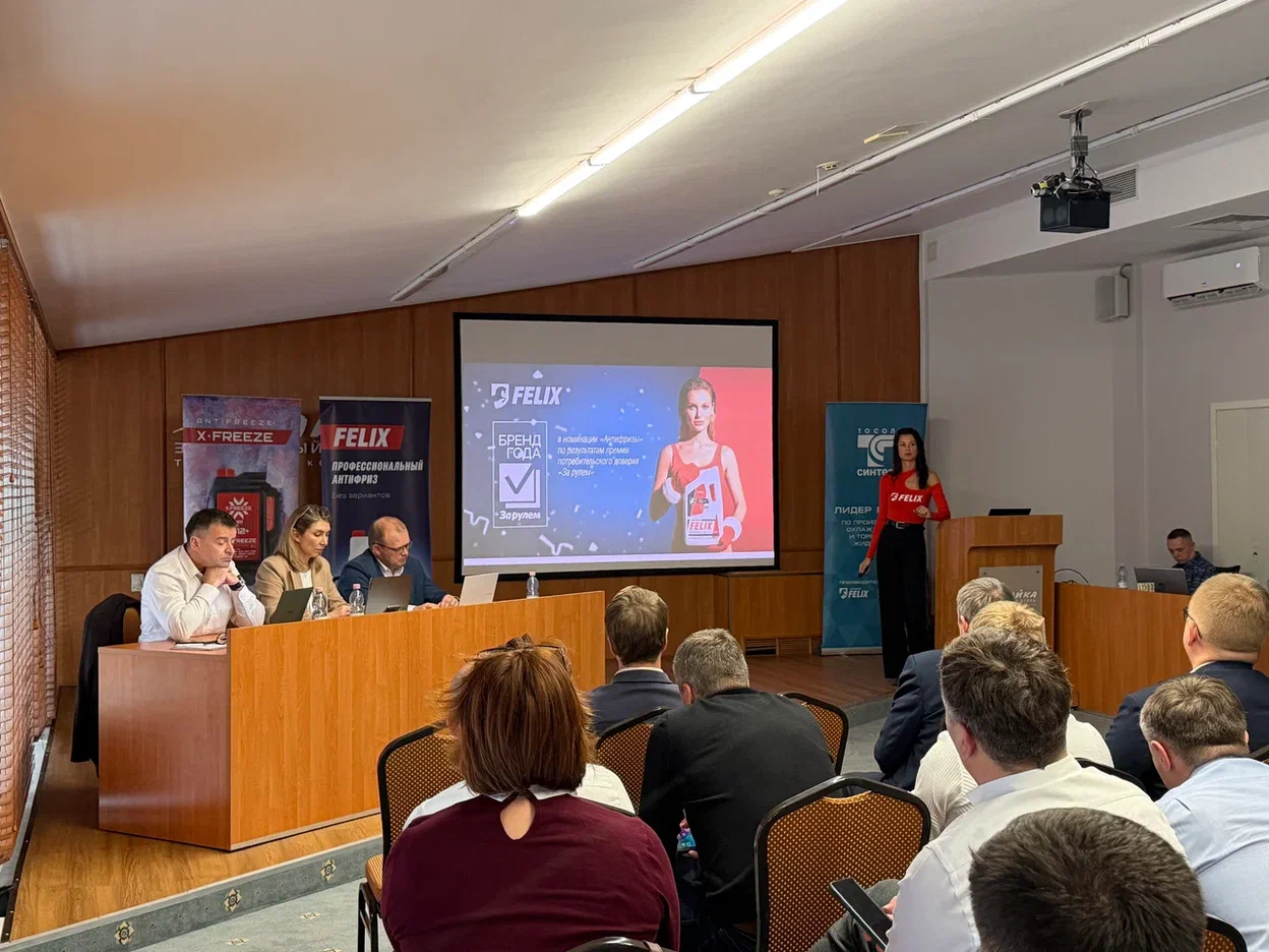 конференция 1