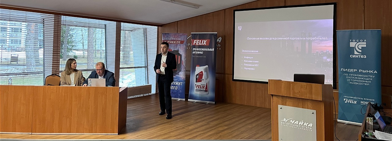 конференция 1