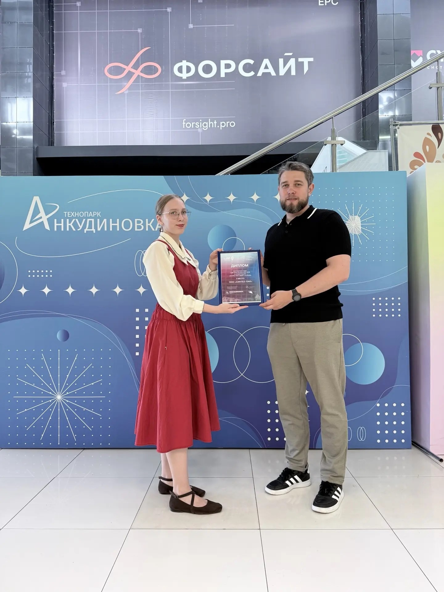 конференция 1