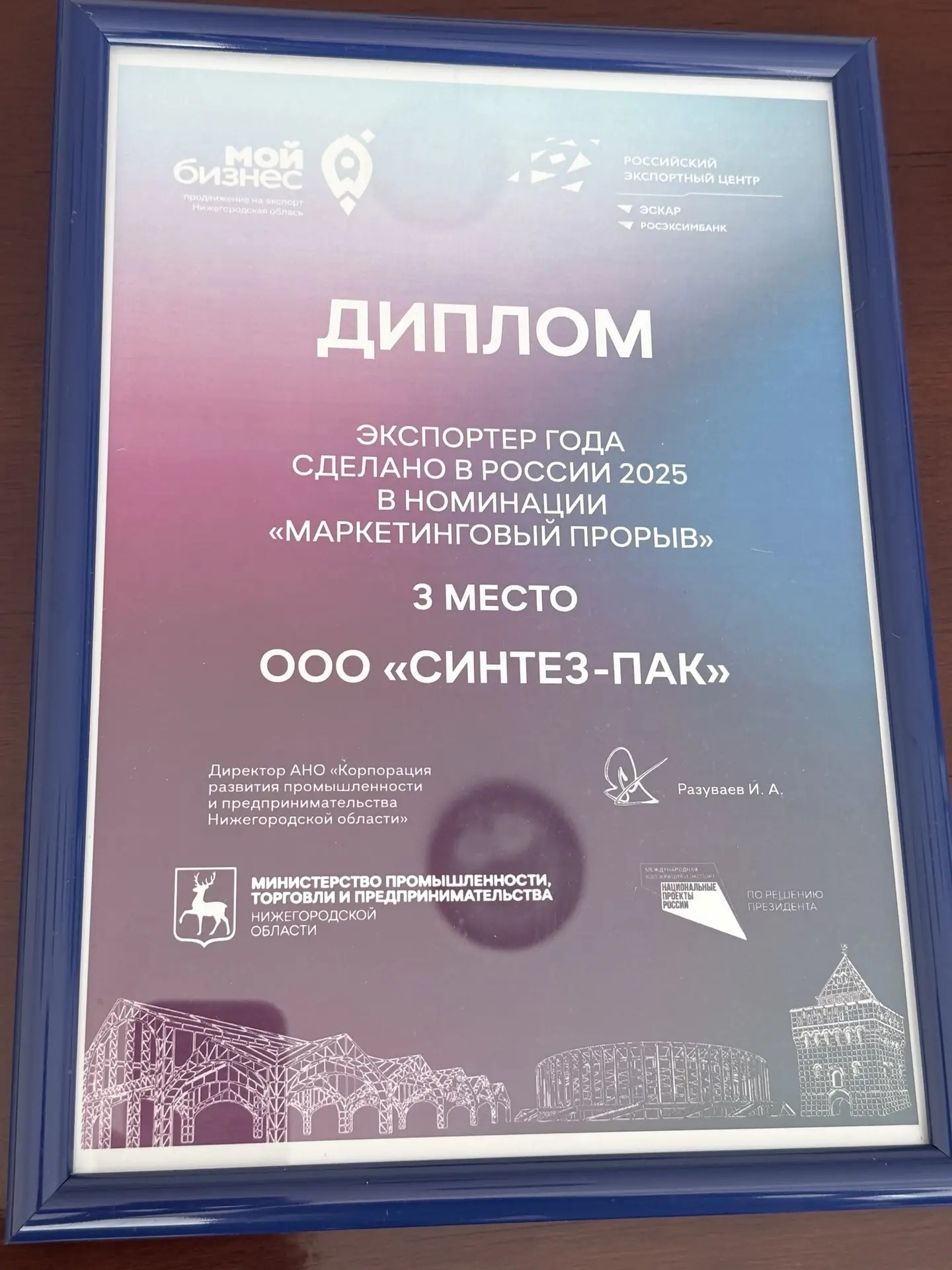 конференция 1